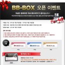 웰빙박스 네이버블로그