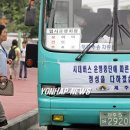 제주여객노동조합 이미지