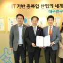 첨단기업5로 이미지