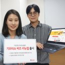 비즈엠