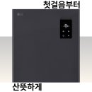 운동화스팀케어 이미지