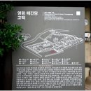 영광 매간당 고택 이미지