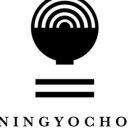 닝교초식당 이미지