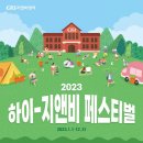 성곡초등학교 이미지