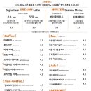 룸포크리미(Room for CREAMY)