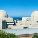 내지1발전소 이미지