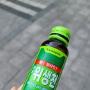 가본한의원 이미지