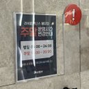 러쉬 휘트니스 | [불당동 헬스장] 천안 대형 헬스장 러쉬 피트니스 1일권 후기