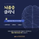 안양요양병원 이미지