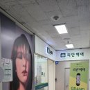 소문난헤어 이미지