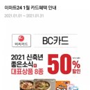 이마트24 옆 이미지