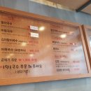 서리서리멸치국수세종 이미지