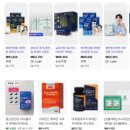 대원안경 | 루테인지아잔틴 아스타잔틴 눈 피로 관리해본 후기