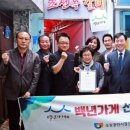 영동식육점 네이버블로그