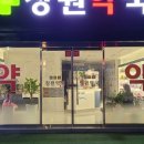 미성약국 이미지