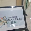 기업교육엔터테인먼트