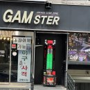 마이 휴 스테이 이미지