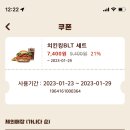 킹오더 이미지