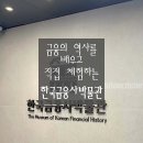 신세계 한국상업사박물관 | [서울 중구 &#39;한국 금융사박물관&#39;] 광화문, 청계천 주변 아이와 가볼 만한 곳 (주차 정보, 관람료...