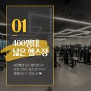 사파동400 이미지