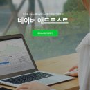 (주)포스트애드 이미지