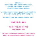 두레 공인중개사사무소 이미지