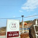 두빛나래인테리어 이미지