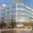 동한메디컬프라자 이미지