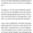 FIFA, 황희찬에게 인종차별 발언한 伊 수비수 10경기 출전 정지 징계… 5경기 집행 유예 이미지