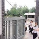 고등우회로(서울)