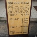 노은동로(유성-60) 이미지