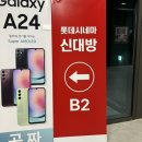 롯데시네마 신대방 6관 이미지