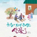 하늘문고 이미지