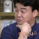제순식당 인천연수점 이미지