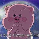 하이디라오 - 강남점