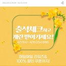 지에스몰 네이버블로그
