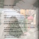 육미식당 이미지