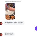 준성수산