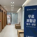 개금진한방병원 이미지