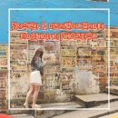 [2025 홍콩] 덩라우벽화 &amp; 미드레벨에스컬레이터 | 타이청베이커리 | 베이크하우스