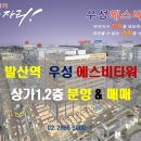 우성 막걸리 이미지
