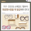 전기용품/조명장치 소매업 - 노원구 한글비석로24길 10 | 전기용품/조명장치 소매업