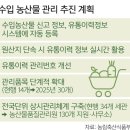 농산물유통 이미지
