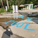 서종풀 펜션 이미지