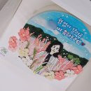 행복상점 | 삼전역 행복상점｜내돈내산 레터링 떡케이크 솔직후기😚(퇴직케이크 주문제작, 2호 가격, 픽업 )