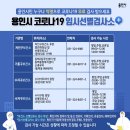 중부대로19 이미지