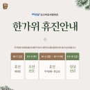 일산복음재활병원 네이버블로그