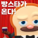 인베이커리 네이버블로그