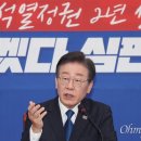 "줄 서면 취업시켜주나"... '권성동-김영주 공통점' 언급한 이재명 이미지