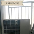 대덕냉난방 이미지